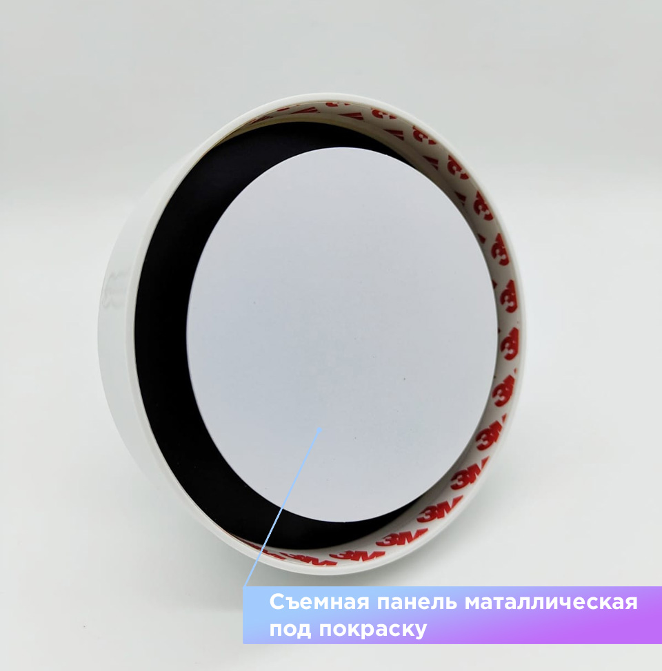 Теневой магнитный диффузор для натяжных потолков 125 мм