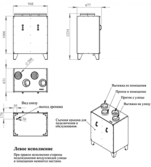 Приточно-вытяжная установка Breezart 1000 Lux RP PB 4.8 220В